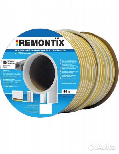 Уплотнитель метрами