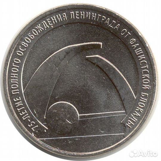 Юбилейные монеты современной России, Антошка