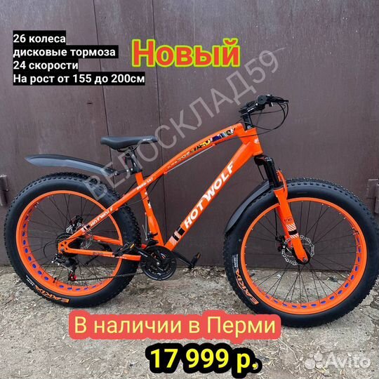 Новые велосипеды скоростные горные