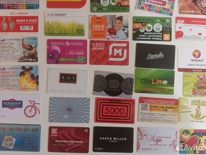 Дисконтные карты для коллекции