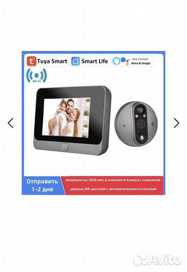 Видеоглазок 255-OR-039-chenkaiming, черный