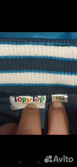 Куртка демисезонная для мальчика 122 128