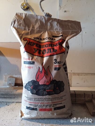Уголь древесный в мешках