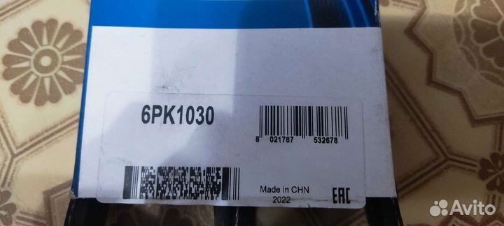 Ремень приводной Dayco 6PK1030