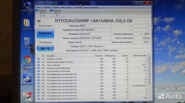 Ссд-накопители М2, mSata 128Гб, 256Гб, 512Гб