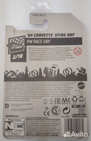 Hot wheels - '64 Сorvette Sting Ray (Хот Вилс)
