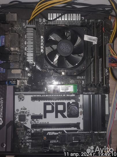 Сверхтихая игровая сборка пк на ryzen 3400g