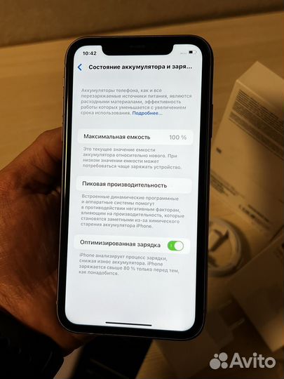 iPhone 11, 128 ГБ