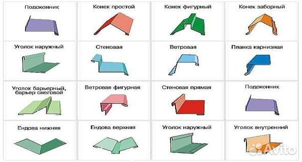 Услуги листогиба