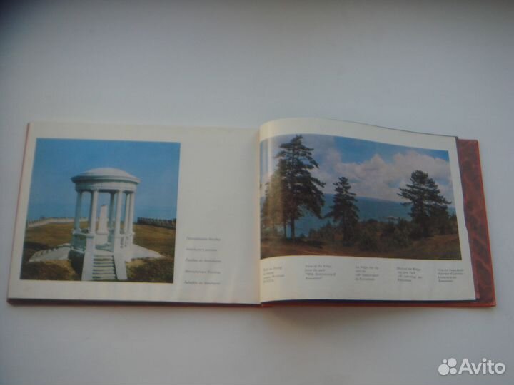 Книга-Фотоальбом Ульяновск - родина Ленина СССР