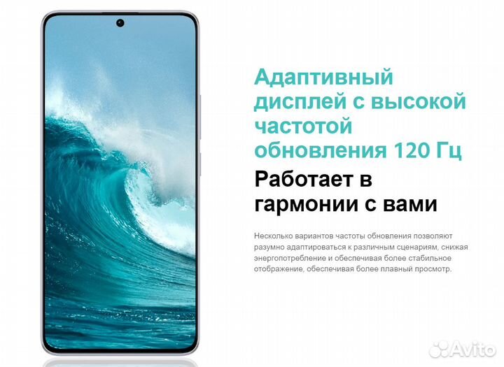 Xiaomi Redmi Note 13 Pro 5G, 8/256 ГБ