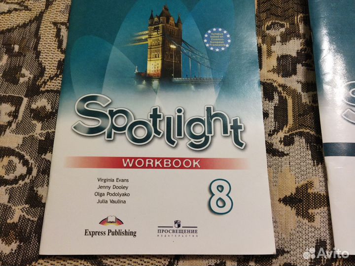 Английский язык 8 класс ваулина