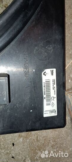 Вентилятор охлаждения