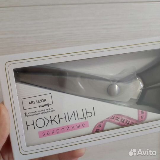 Ножницы закройные зигзаг