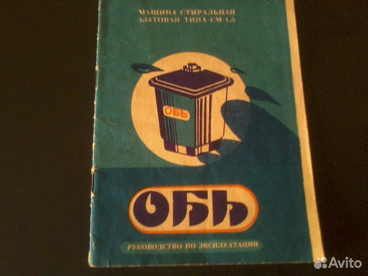 Руководства по эксплуатации