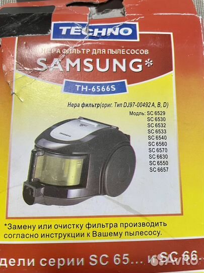 Hepa фильтр для пылесоса samsung