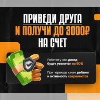 Подключение к Яндекс такси, Воскресенск