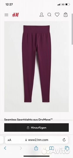 Костюм для йоги и фитнеса H&M S-M