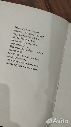 Лот книг Цветаева,Ницше, Булгаков дюма