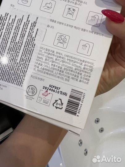 Косметика для волос