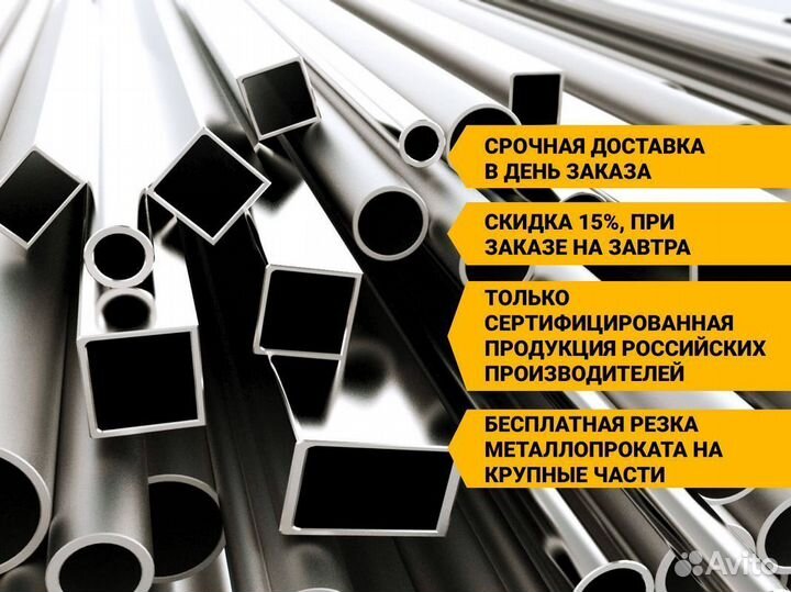 Труба вгп 32. Металлопрокат