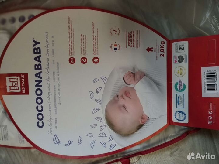 Кокон для новорожденных бу