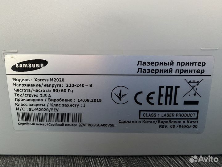 Принтер лазерный