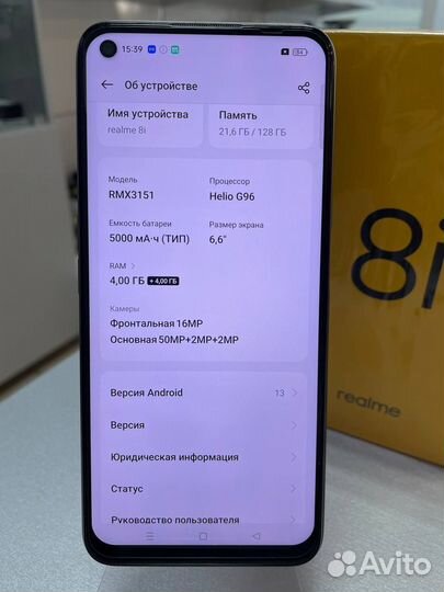 realme 8i, 4/128 ГБ