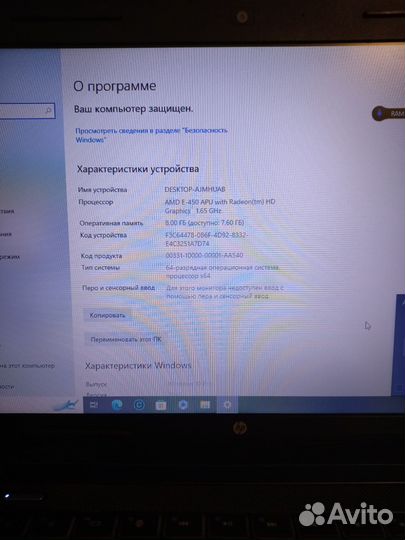 Ноутбук hp 635