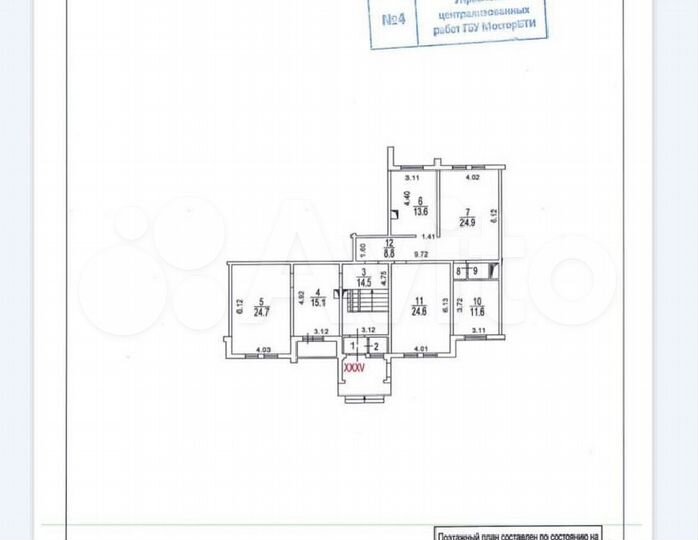 Торговая площадь-ПСН-кухня-кафе-магазин ппа 143 м²