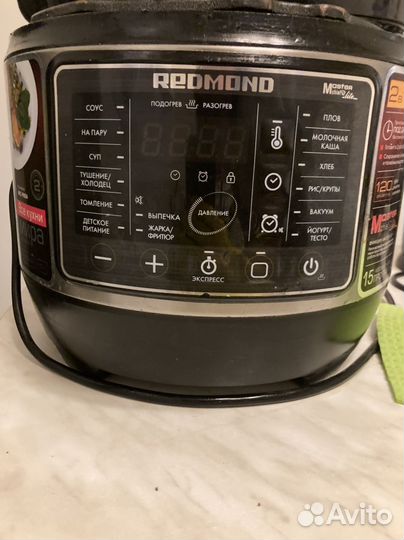 Мультиварка скороварка redmond