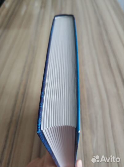 История конца которой нет