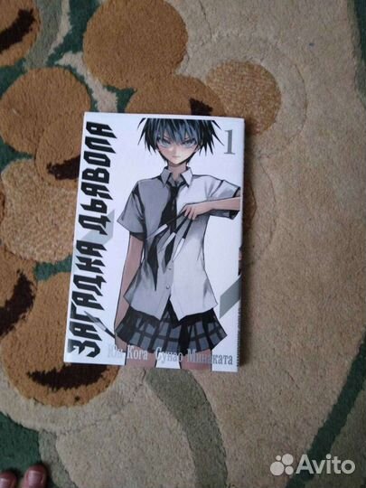 Комиксы и манга