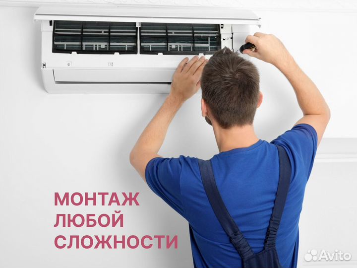 Кондиционеры Ferrum