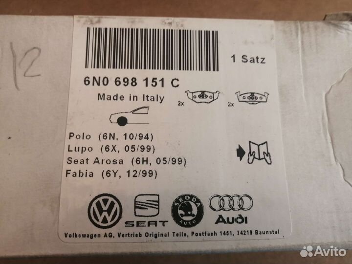 Передние колодки VAG 6N0698151C