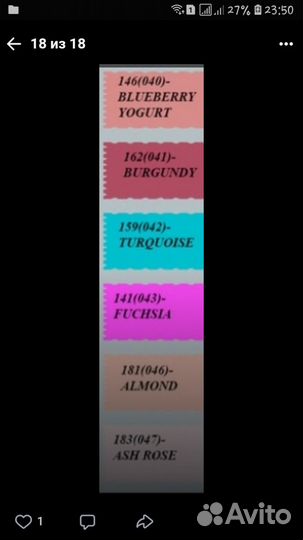 Фоамиран Иран от производителя