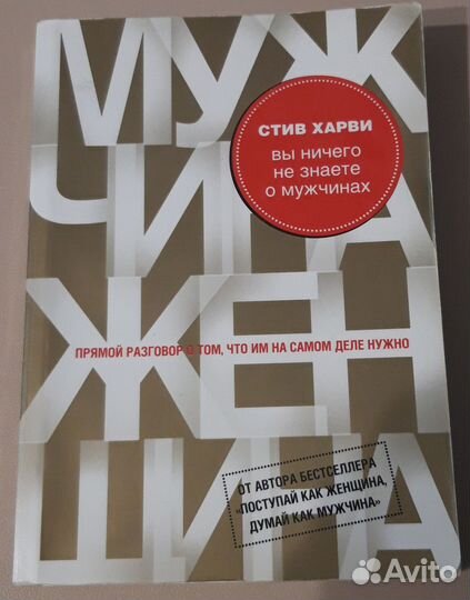 Книги в отличном состоянии