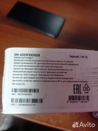 Samsung Galaxy A32, 4/64 ГБ