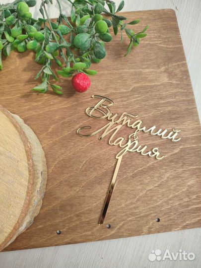 Топеры на торт