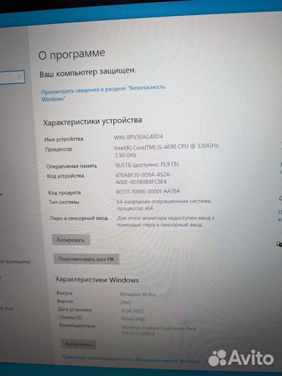 Системный блок i5/500gb/16gb