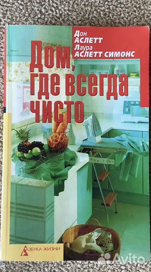 Учебно-справочная литература