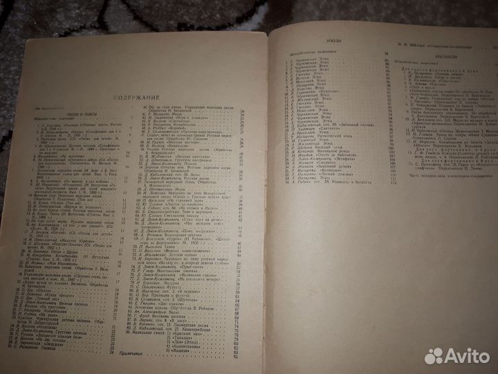 Школы, ноты игры на фортепиано