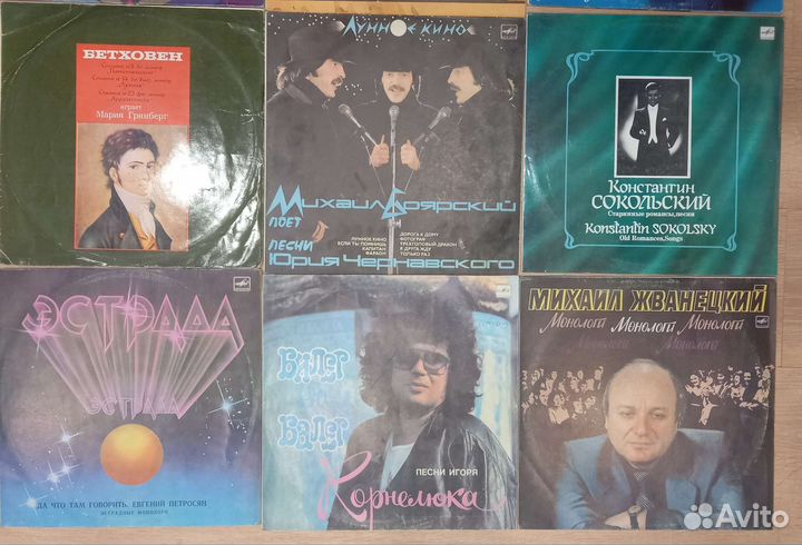 Виниловые пластинки