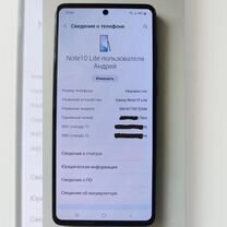 Samsung Galaxy Note 10 Lite, 6/128 ГБ