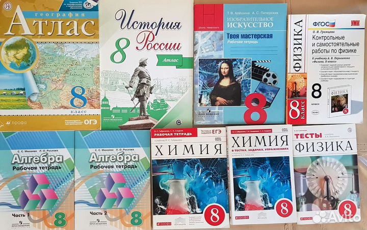 Рабочие тетради,атлас,контрольные работы 6-9кл