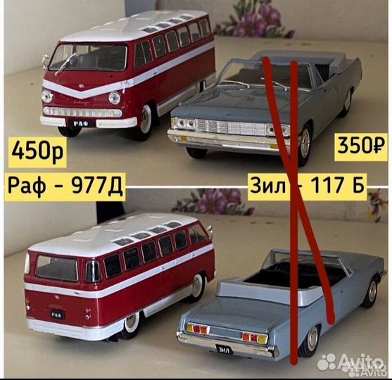 Модель автомобиля от деагостини