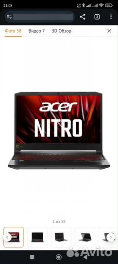 Acer nitro 5 an 515 57-548j