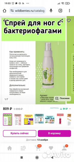 Набор косметики