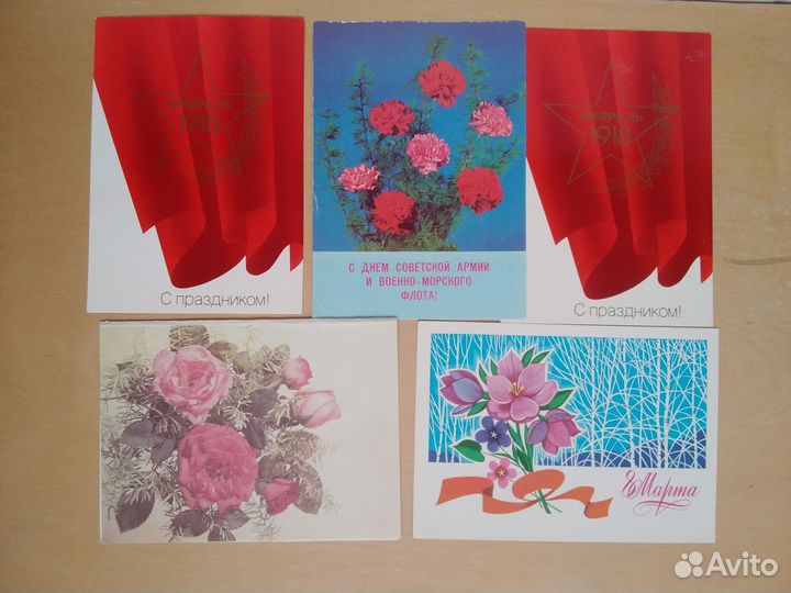 Советские открытки