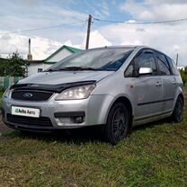 Ford C-MAX 1.8 MT, 2004, 241 000 км, с пробегом, цена 360 000 руб.